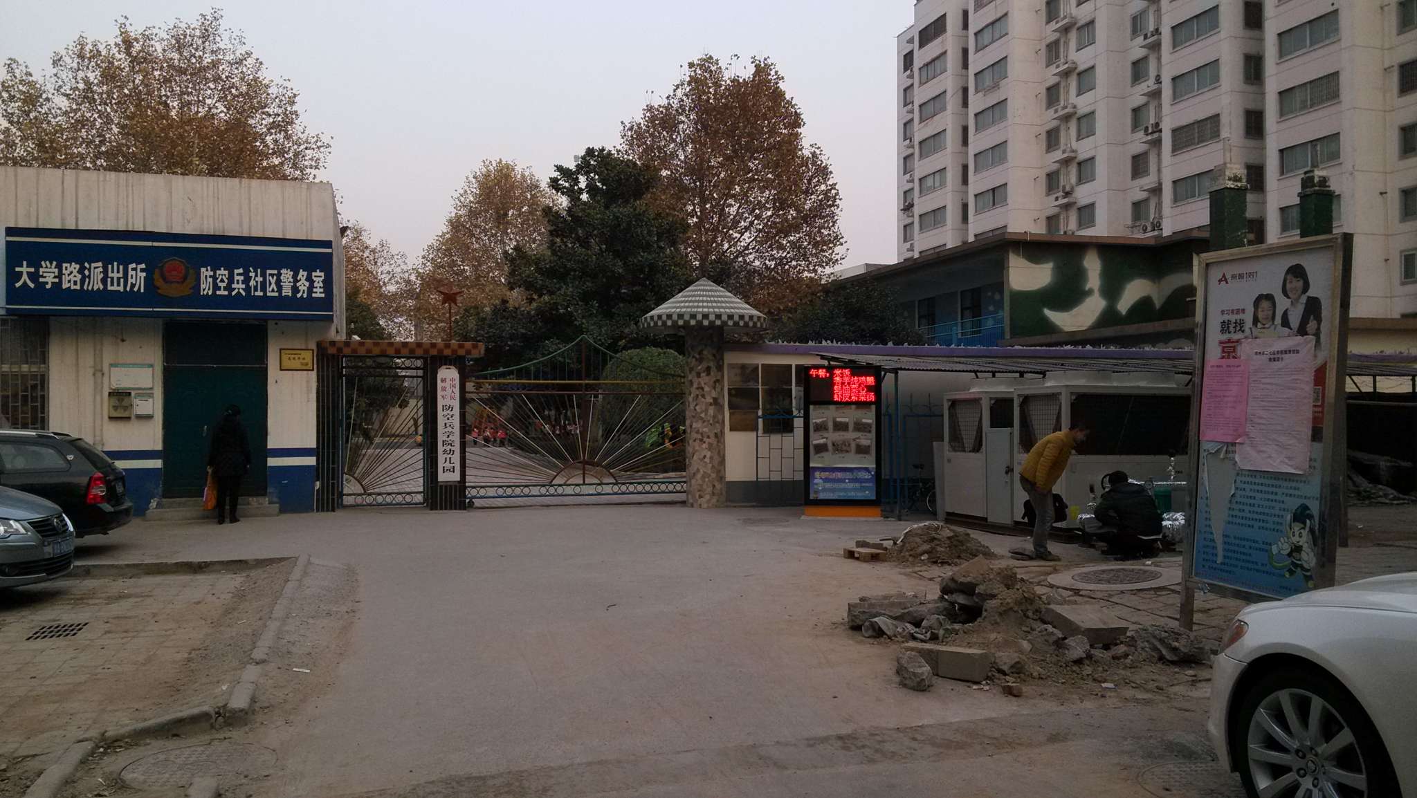 郑州炮院家属楼 澳信节能空气能2000㎡供暖工程案例